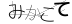 CAPTCHA