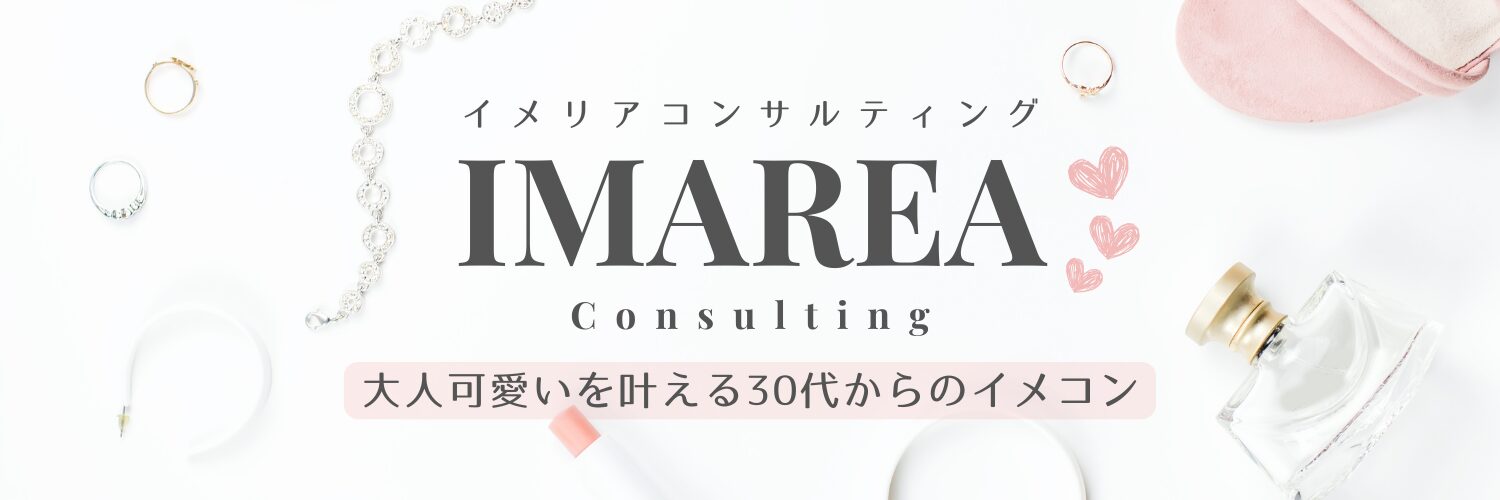 IMAREA Consulting