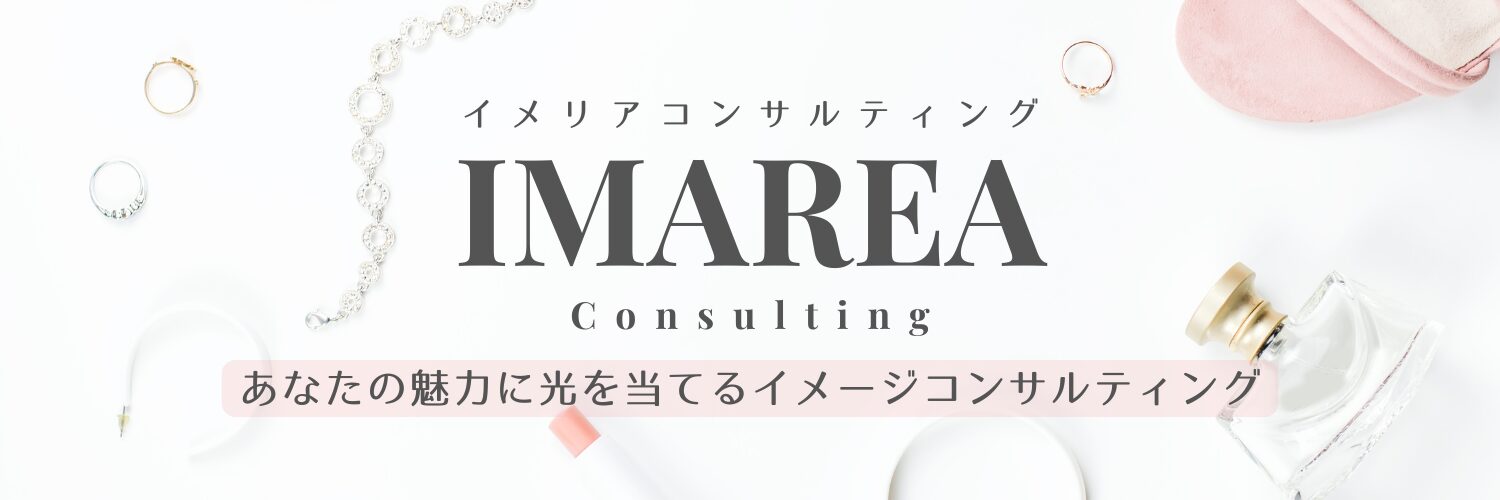 IMAREA Consulting