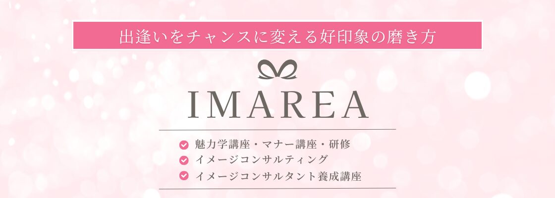 IMAREA