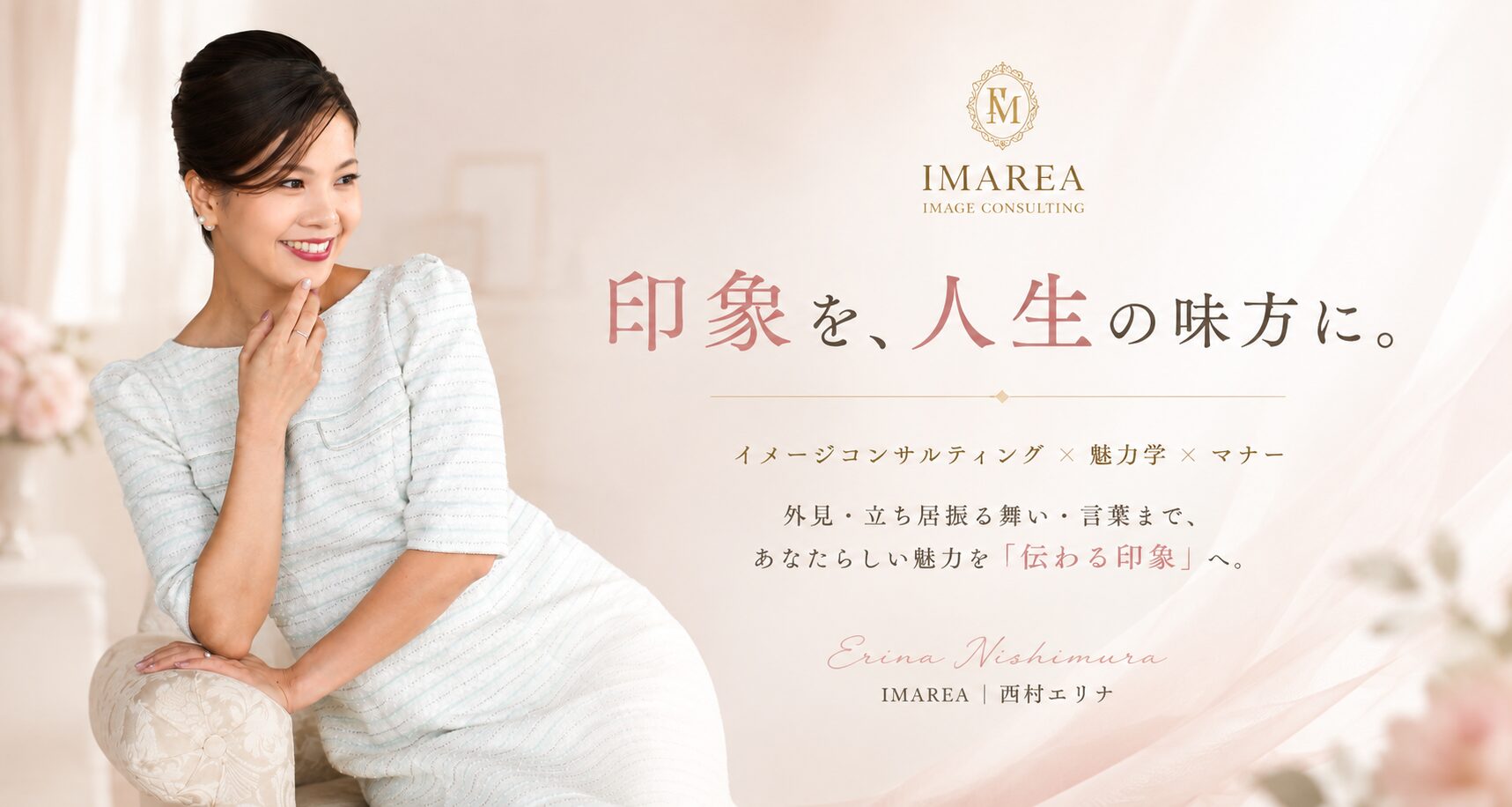 IMAREA